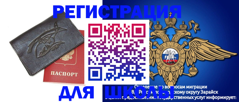 найти адрес прописки в Новочебоксарске